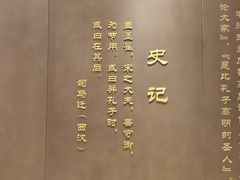 -墨子纪念馆