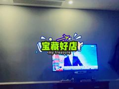 门面-尊足养生·影院足道·主题spa·采耳(浦江店)