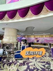 -广州美莱医疗美容医院