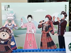 -星巴克(南宁民歌湖店)