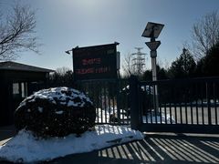 -永定河休闲森林公园