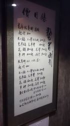 -鳌首刺青纹身 穿孔饰品店