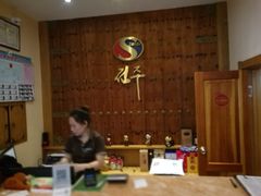 -全州拌饭馆(断桥店)
