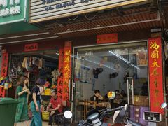 门面-忆海南海鲜(椰风巷第一市场店)