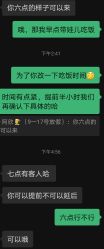 -意念造型