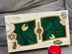 -皇玥(尖沙咀店)