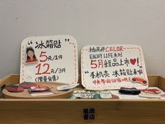 -风雨书店(下城店)