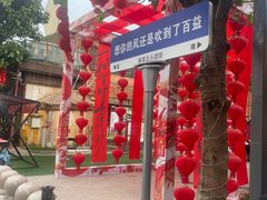 -百益上河城