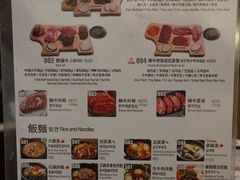 -喜来稀肉(旺角广华街店)