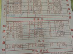 -重庆老火锅王(西安北路店)