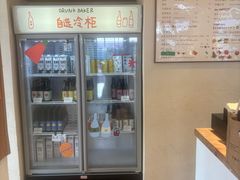 -红跑车HPCBAKERY(汉商店)