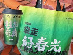 -莓超疯(百源店)