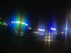 -四川小胡子海鲜(丁村万人海鲜广场店)