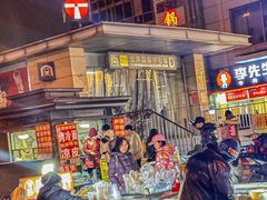 -远洋国际中心(地铁站)