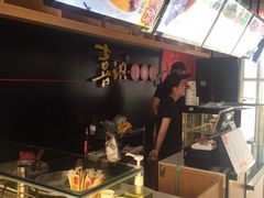 -喜识·冰糖葫芦·炒酸奶(怀特店)