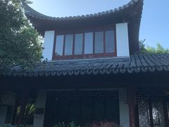 -秋霞圃