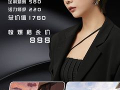 -金鹰购物中心(高新店)