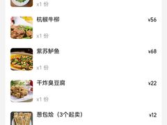 -外婆烧.老杭帮菜(庆春店)