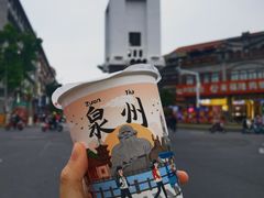 -一杯潮茶(西街店)