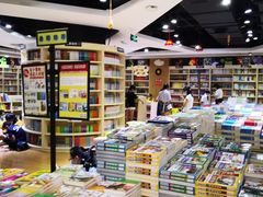 -新华书店(沙坪坝书城店)