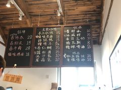 -阿木舂记·特色小吃(平江路店)