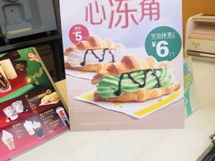 -麦当劳(田林好又多店)