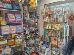 -八公叔叔宠物美容连锁(春申店)