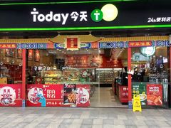-today便利店(汉街店)