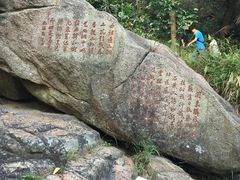 -石溪公园