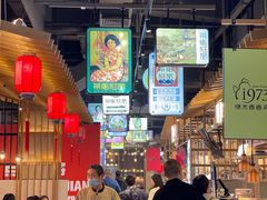 大堂-茶马花街(城西银泰城店)