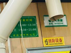 -老殷锅仔