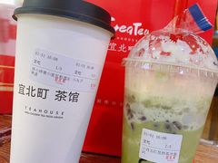 白玉红豆抹茶冰旋-去茶山(鸿通城店)
