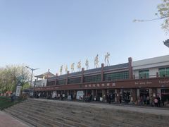 -白洋淀景区