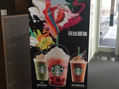 -星巴克(港汇1号办公楼店)