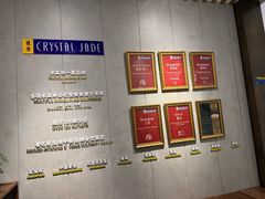 -翡翠江南(国贸商城店)