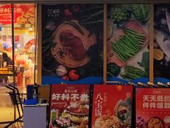 -中海环宇荟