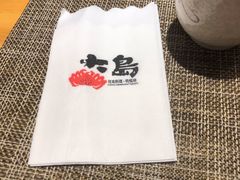 -大岛日本料理铁板烧(南通大饭店)