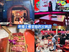 -巴九门老火锅(来福士打望店)