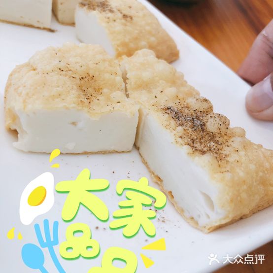 老曹芝麻茶杏仁茶(湖滨小区店)