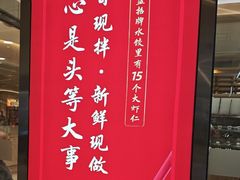 -喜家德虾仁水饺(邯郸新世纪中心店)