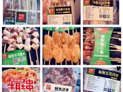 -锅圈食汇火锅烧烤食材超市(黄浦江路店)