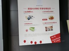-必胜客(东莞地王店)