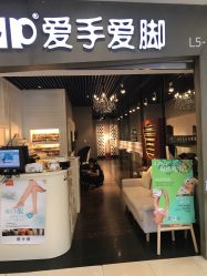 -摩睫+皮肤管理·科学美容中心