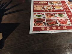 -阿大排档(长春这有山店)