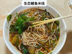 -铭记嘎洒生态鳝鱼(迎春街店)