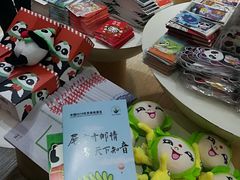 -熊猫邮局(少城店)