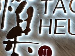 -稻香酒家·33年老字号·港式粤菜(富邦中心店)