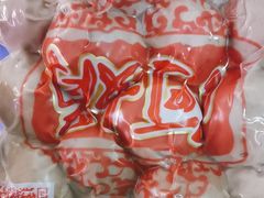 -阿娟牛肉丸·手打牛肉丸·现做现卖