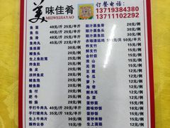 -章记正宗南岗鱼蛋火锅