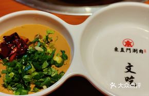 Signature Sesame Paste